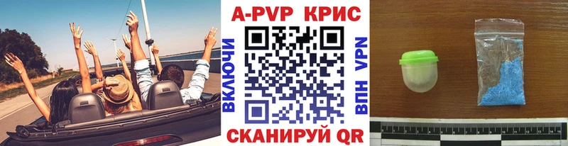 Купить A PVP  Меф мяу мяу  ЭКСТАЗИ  Марихуана  Камень-на-Оби