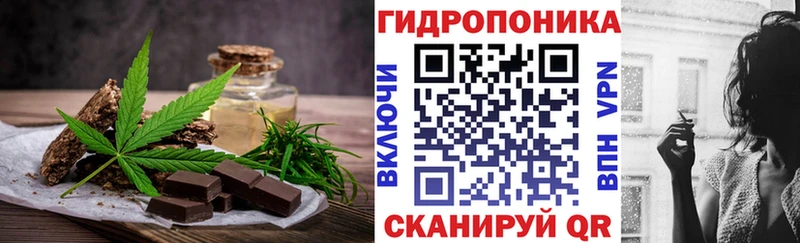 Печенье с ТГК конопля  Купить где  Камень-на-Оби 