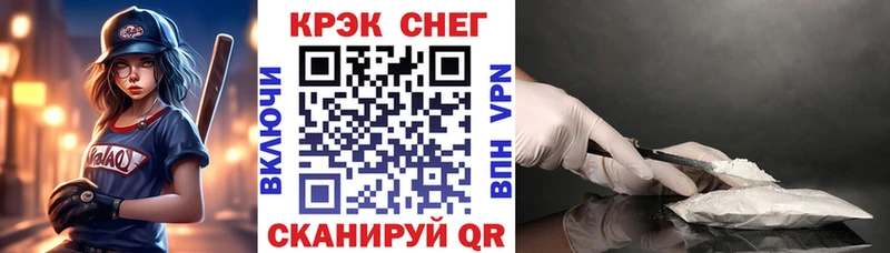 Купить  Камень-на-Оби  Кокаин 97% 