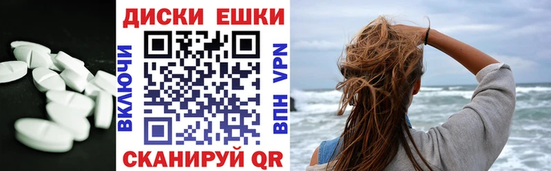 Купить  Камень-на-Оби  ЭКСТАЗИ 99% 
