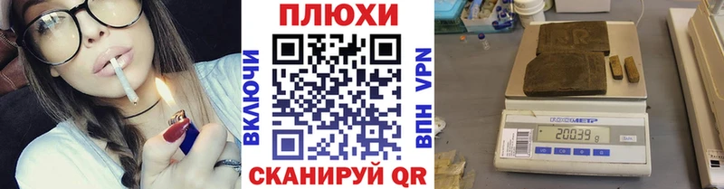 ГАШИШ Ice-O-Lator  Купить где  Камень-на-Оби 