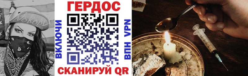Героин афганец  Купить  Камень-на-Оби 