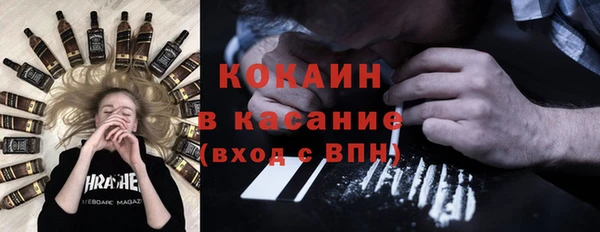экстази Вязники