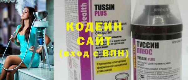 марки nbome Вяземский
