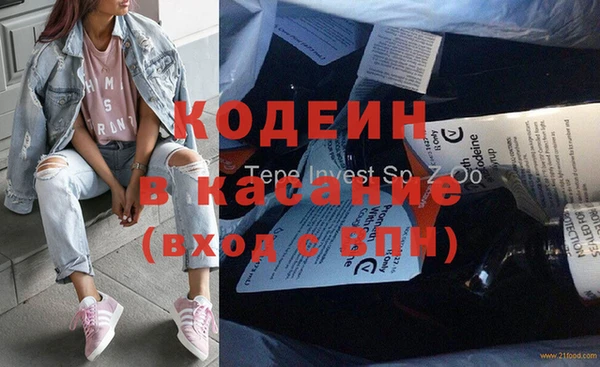 экстази Вязьма