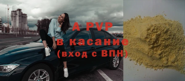 экстази Вязьма