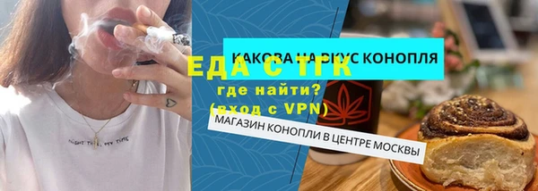 экстази Вязники