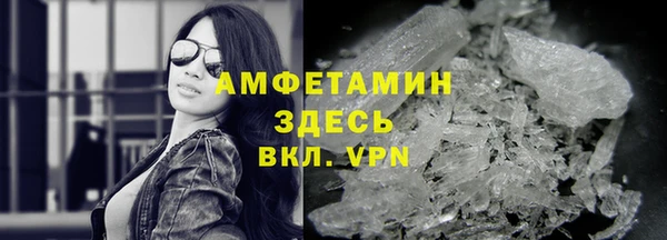 марки nbome Вяземский