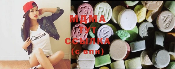 марки nbome Вяземский