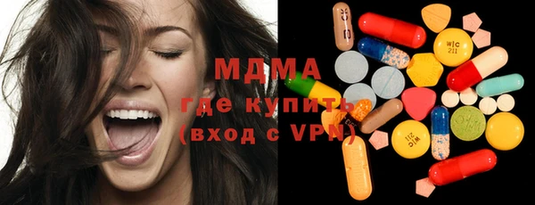 экстази Вязники