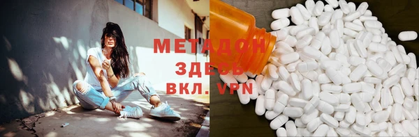 марки nbome Вяземский