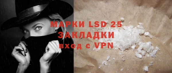 марки nbome Вяземский