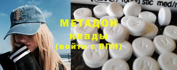 экстази Вязьма