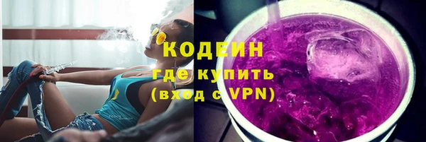 экстази Вязники