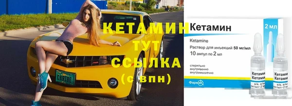 экстази Вязники