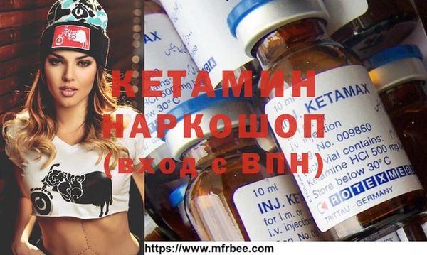 экстази Вязьма