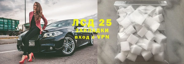 экстази Вязники