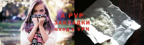экстази Вязьма