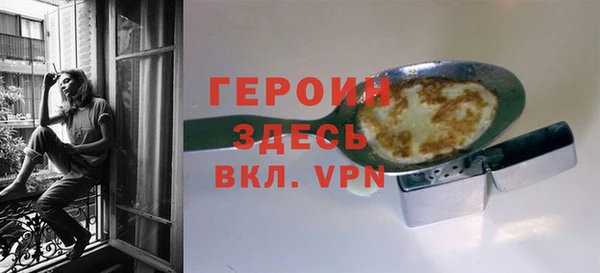 экстази Вязники