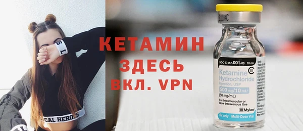 экстази Вязьма
