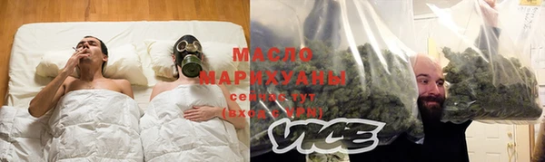 марки nbome Вяземский