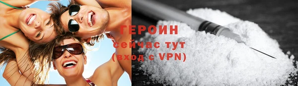 экстази Вязьма
