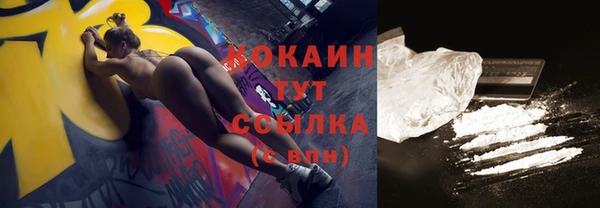 экстази Вязники