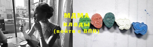 экстази Вязники