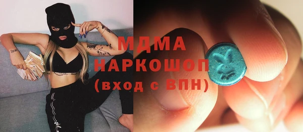 марки nbome Вяземский