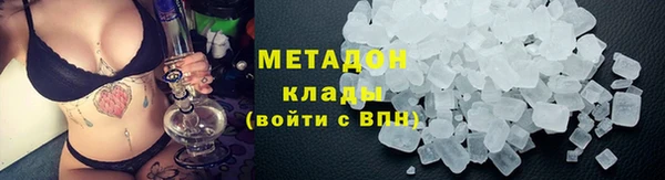 экстази Вязьма