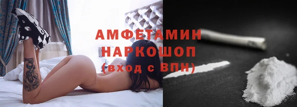 экстази Вязники