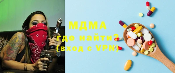 марки nbome Вяземский