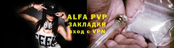 экстази Вязьма