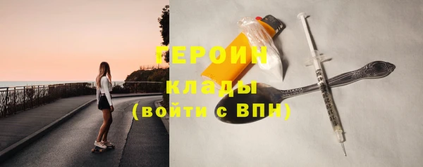 экстази Вязьма
