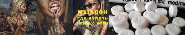 экстази Вязьма