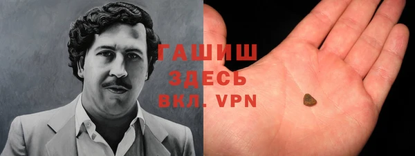 марки nbome Вяземский