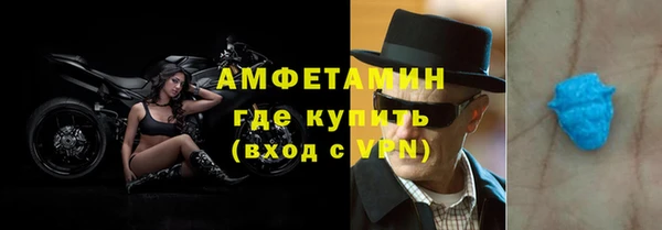 марки nbome Вяземский