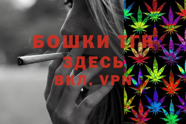 экстази Вязьма