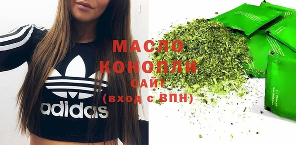 марки nbome Вяземский