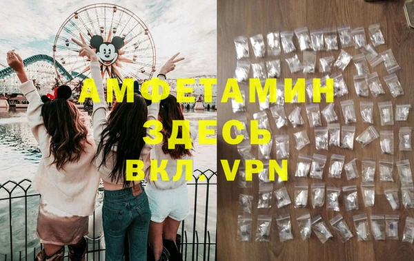 экстази Вязьма