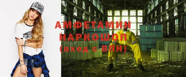 экстази Вязники