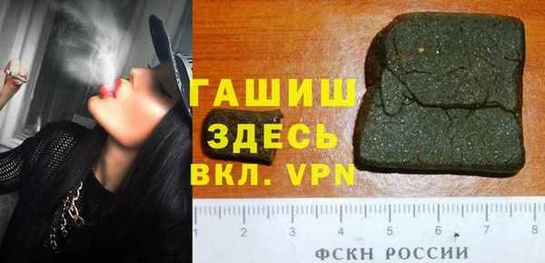 марки nbome Вяземский