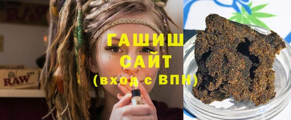 экстази Вязьма