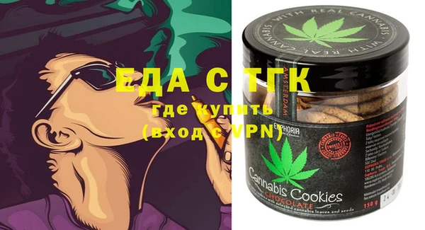 экстази Вязьма