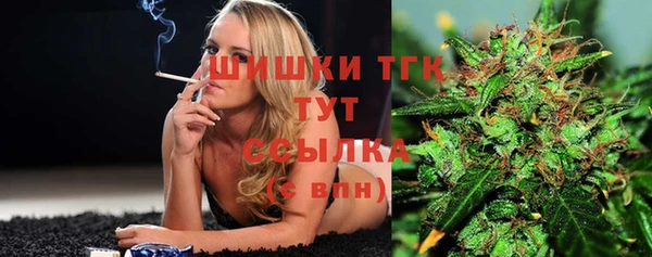 экстази Вязьма