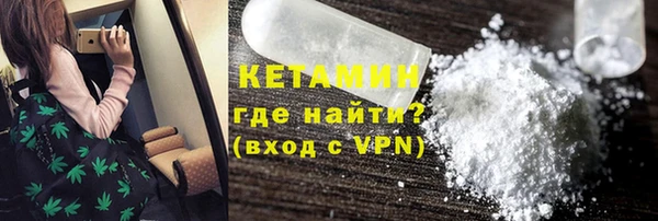 экстази Вязники