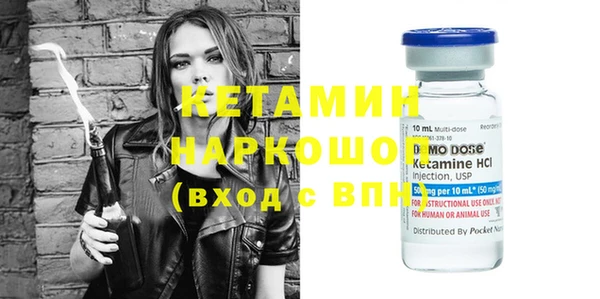 марки nbome Вяземский