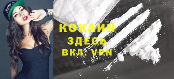 экстази Вязники