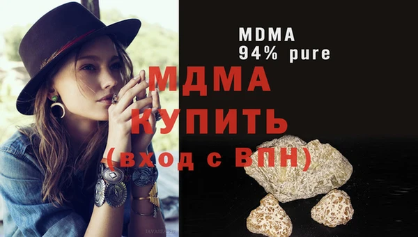 марки nbome Вяземский