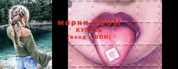 экстази Вязьма